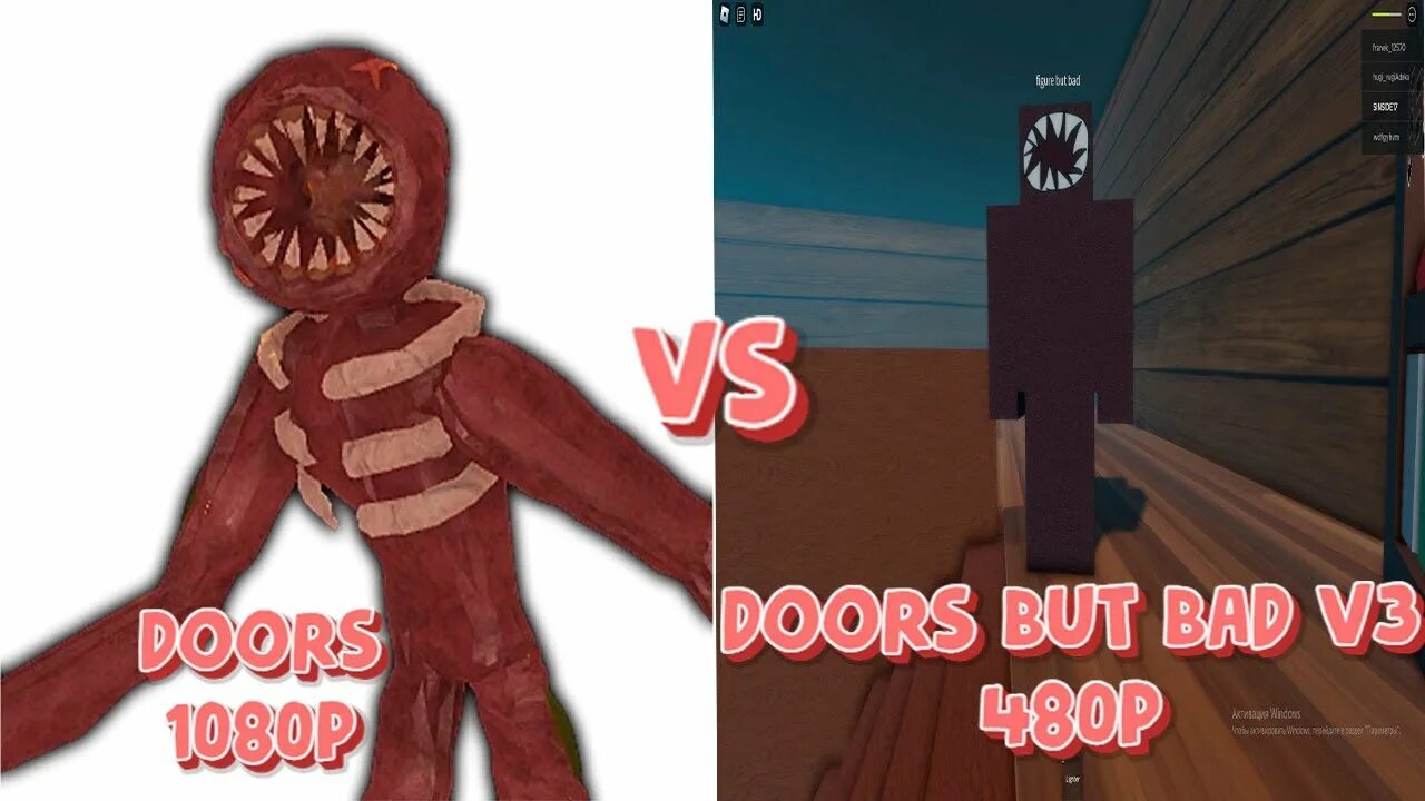 Включи роблокс doors. Игра Doors Roblox. Doors Roblox монстры. Фигура из РОБЛОКСА Doors. Фигура из дверей в Roblox.