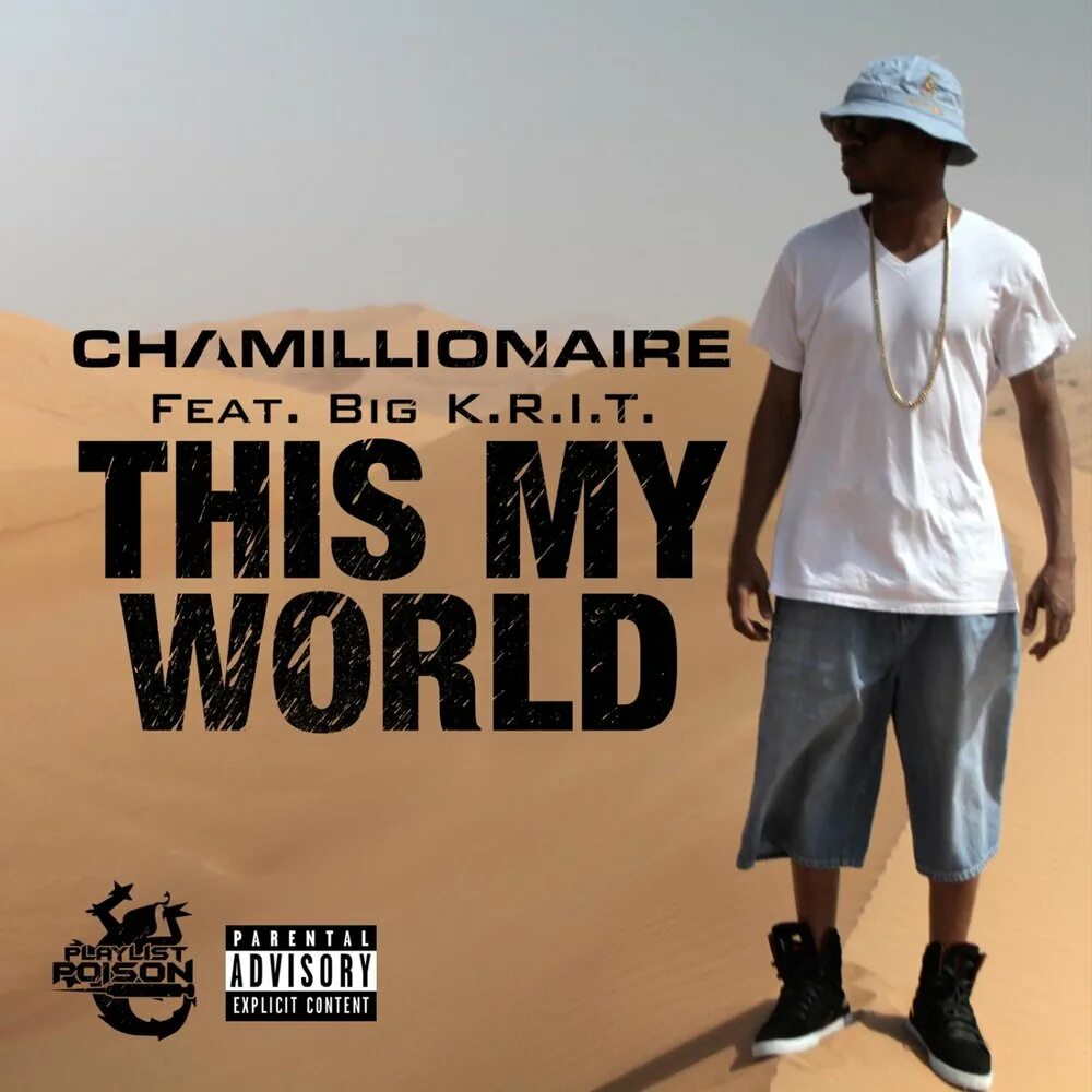 This is my idea. Chamillionaire. This is my World. This is my World картинки. This World is my World.