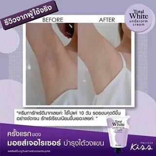 After use