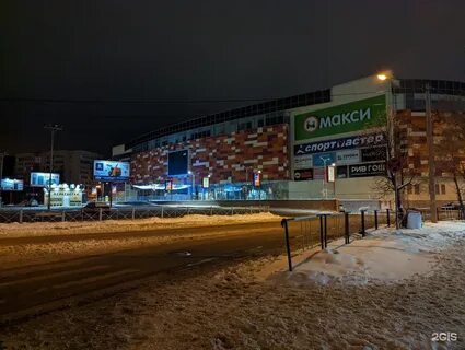 Пошехонское шоссе