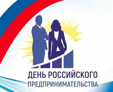 26 мая день праздники