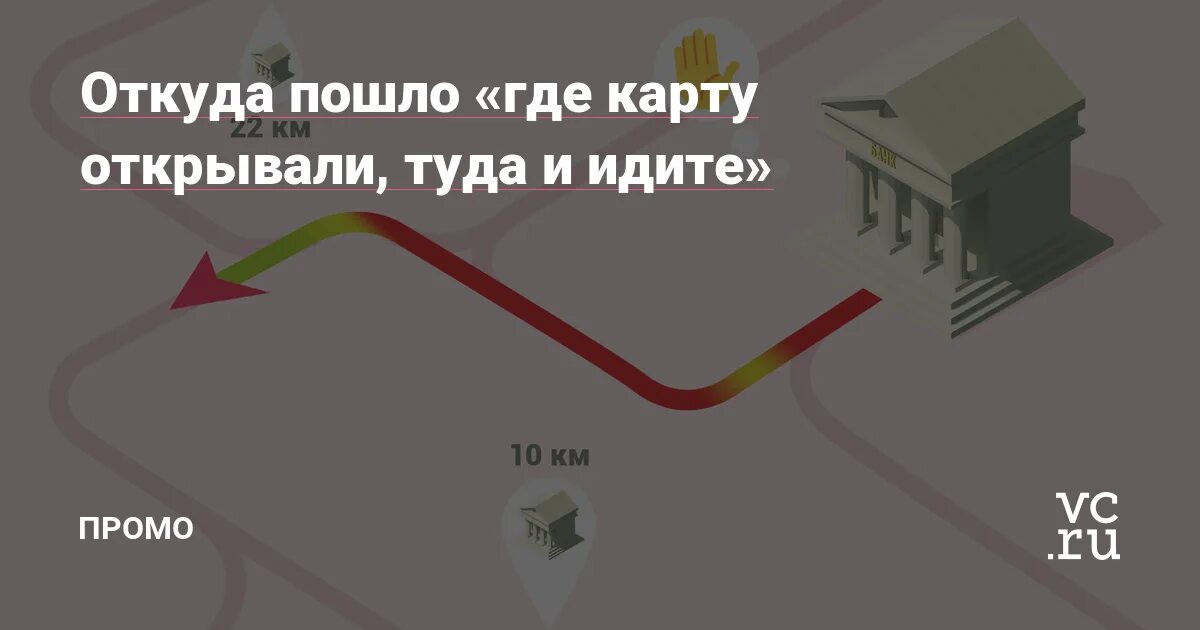 Куда идти оформлять