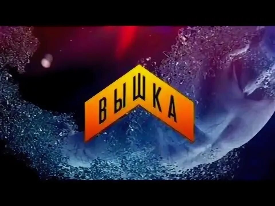 Вышка череповец. Вышка связи новый уренгой. Башня сотовой связи. Вышка на первом. Вышки ретрансляторы.