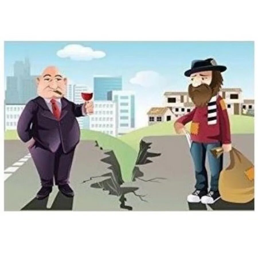 Богатый и нищий. Мистер икс 2022. Богатый бомж. Богатые и бедные картинки. Богачи в старые времена.