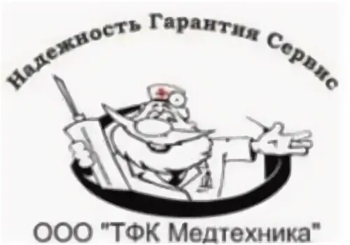 торгово финансовая компания