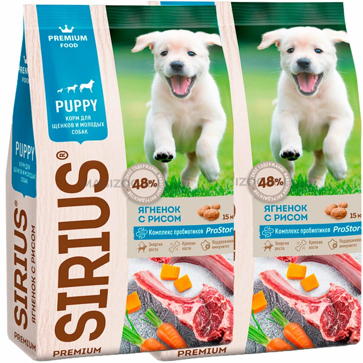 Сириус корм для собак щенков и молодых сухой sirius ягненок рис. Сириус для щенков. Корм сириус для собак 20 кг. Сириус для мелких пород 10 кг. Сириус ягненок с рисом для собак.