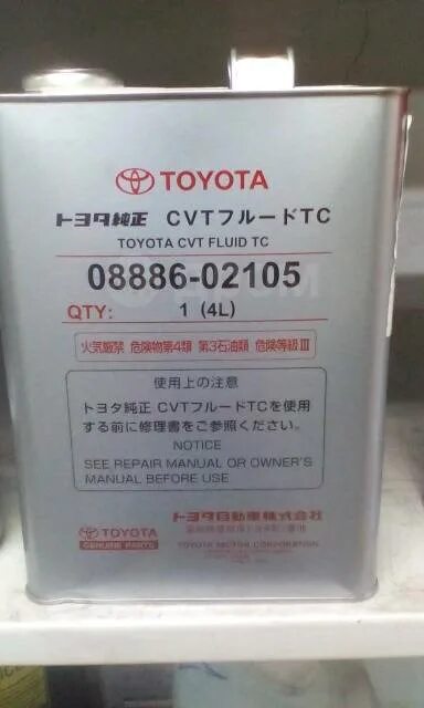 Toyota CVT Fluid TC. Масло трансмиссионное Тойота рав 4 вариатор. Масло трансмиссионное для вариатора Тойота Рактис 2011. Масло для вариатора Тойота рав 4. Масло вариатор рав 4 2020