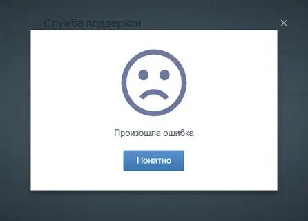 Служба поддержки майл