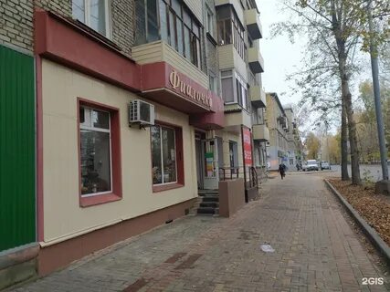 Кирова 61