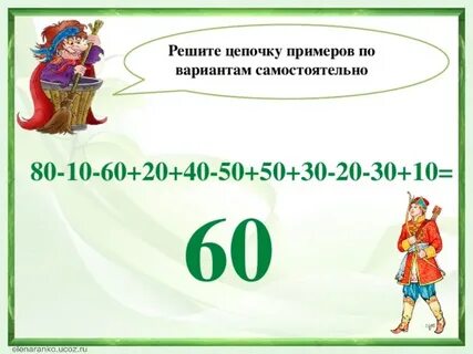 15 круглое число