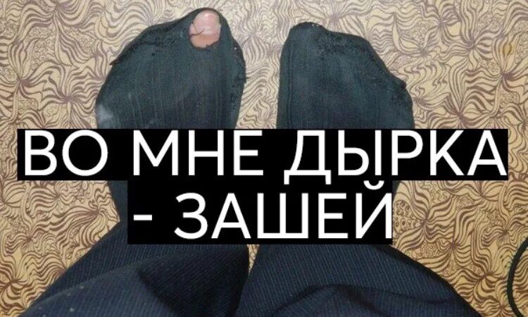 Gone fludd зашей. Можете сказать. Зашей сказать. Gone fludd зашей. Принцип суперпозиции gone.
