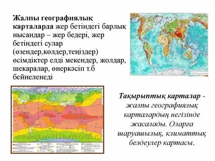 Маша Вэйдің жалаңаш суреттері