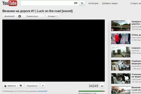 Почему на ютубе не показывает экран. Ютуб не показывает. не открывается youtube. почему не показывает ютуб. ютуб не показывает картинки.