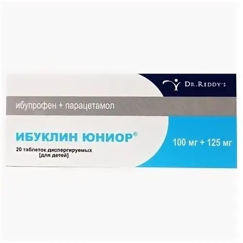 Ибуклин юниор 3 года