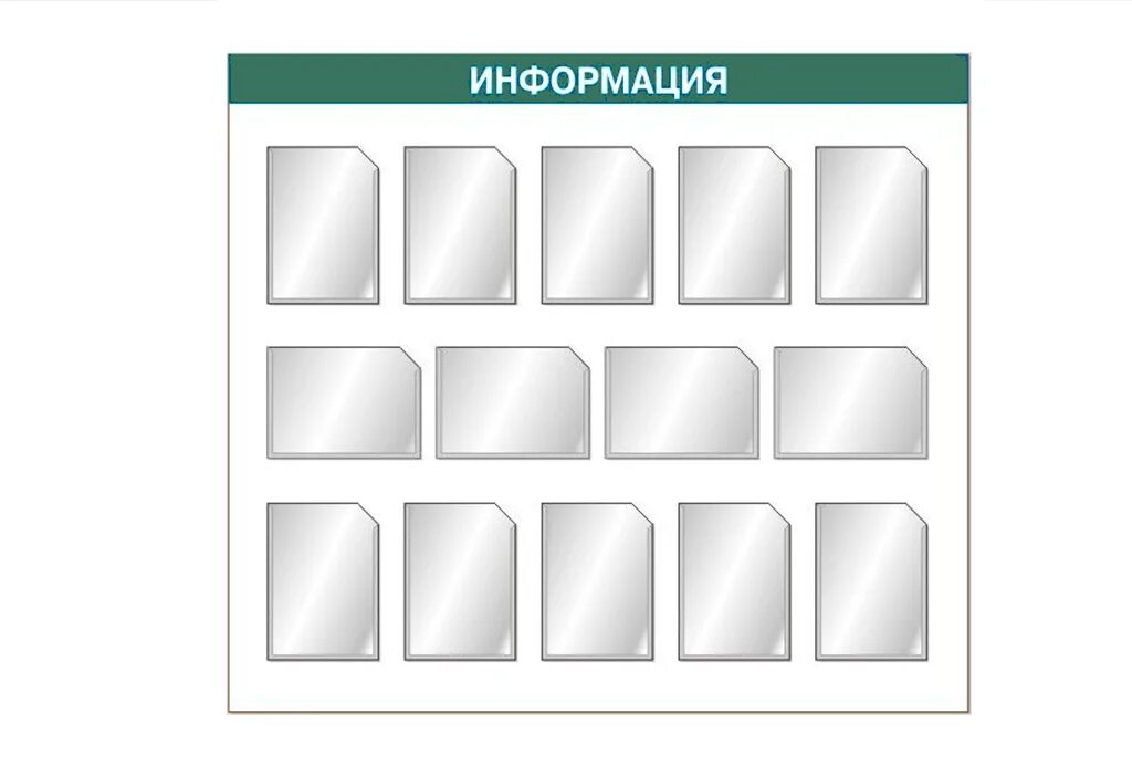 Пвх формата а4. Стенд информационный настенный. Информационный стенд с карманами. Карманы для информационных стендов. Кармашки для стенда.