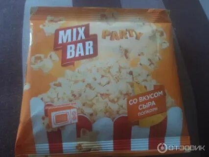 Ride sir mix