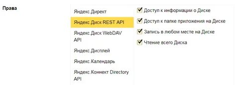 Disk api
