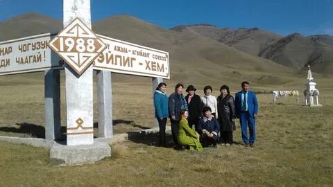 Погода эйлиг хем