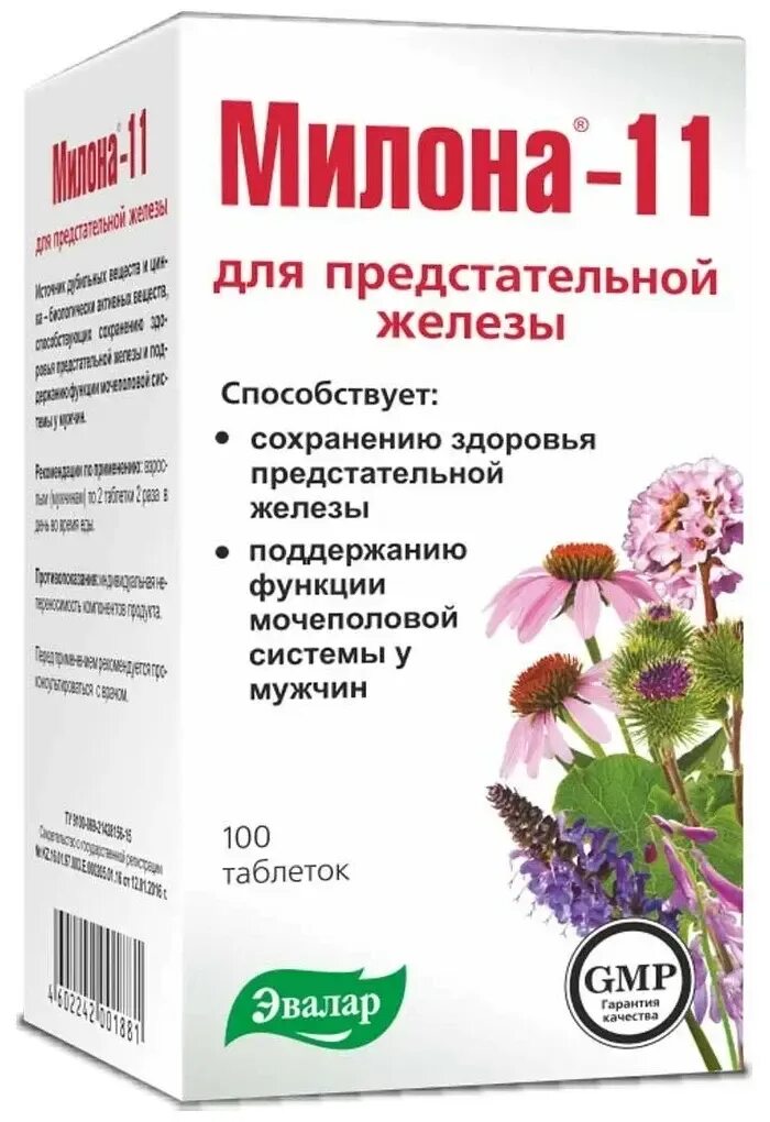 Эффективное средство от простатита у мужчин. Милона Эвалар. Милона 1 Эвалар. Лекарства при простатите. Лекарство для предстательной железы.