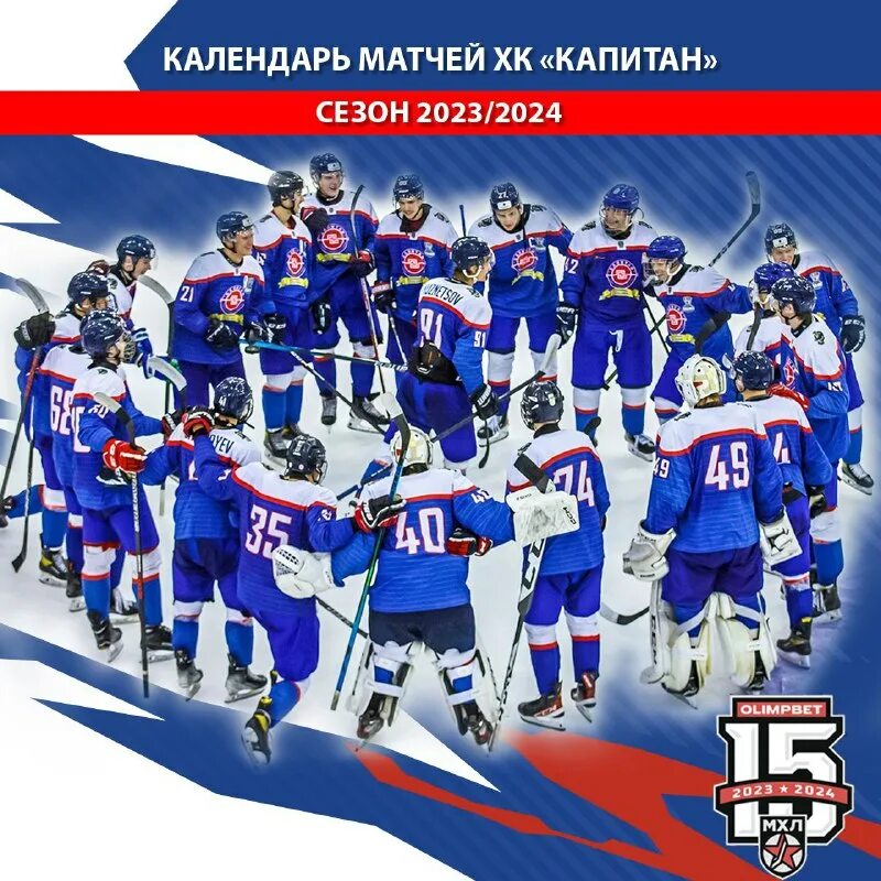 форма адмирала кхл. матчи футбола сегодня список. таблица рпл 2023-2024. торпедо нижний расписание матчей 2023 2024. фнл 2023-2024 турнирная таблица.