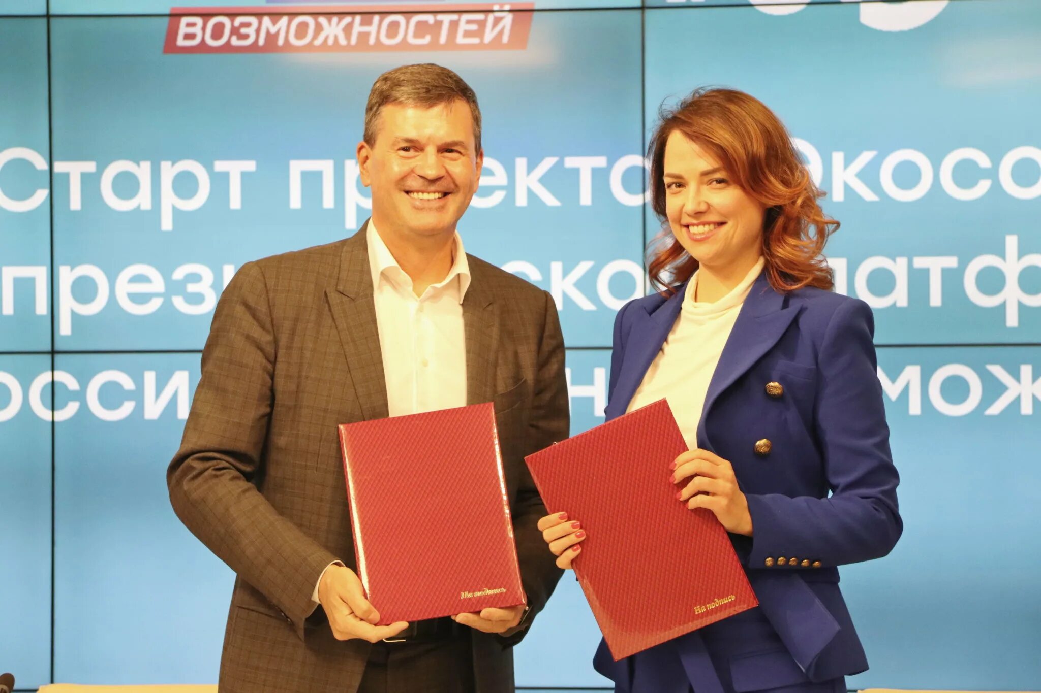 Фгбу информационный центр