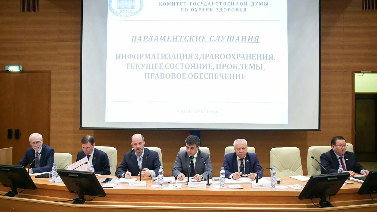 Цифровые технологии в медицине. Медицина. Центральный нии организации и информатизации здравоохранения. Концепция информации здравоохранения. Цифровизация здравоохранения.