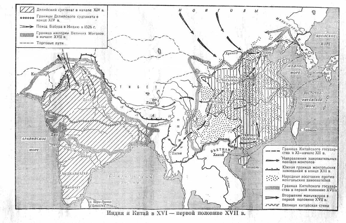 Контурная карта 16 век