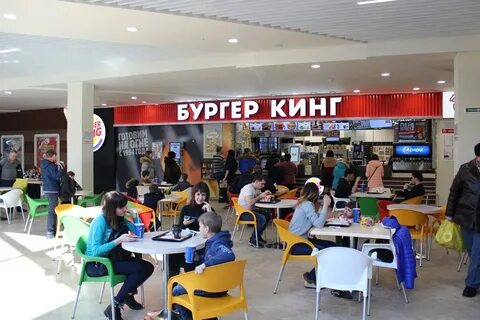 Бургер бузулук