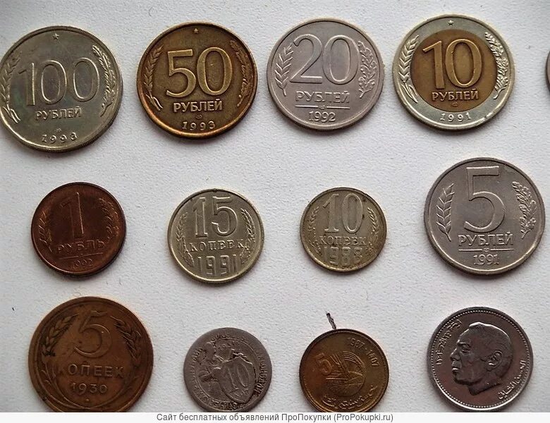 монеты других государств. монеты других стран с названиями. названия монет разных стран. названия монет разных стран. коллекция монет.