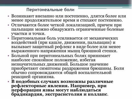 Сразу или постепенно