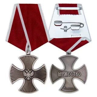Какую сумму выплачивают за орден мужества