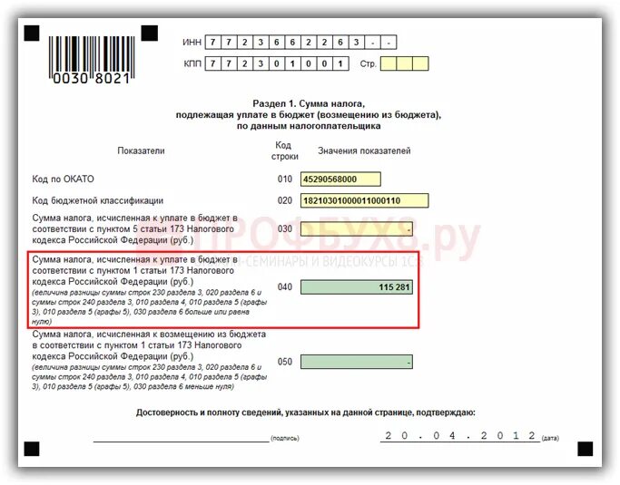 Заполнение строки 180