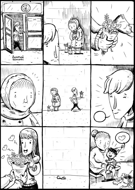 Комиксы истории в картинках Pin van Olga Bobrova op comics