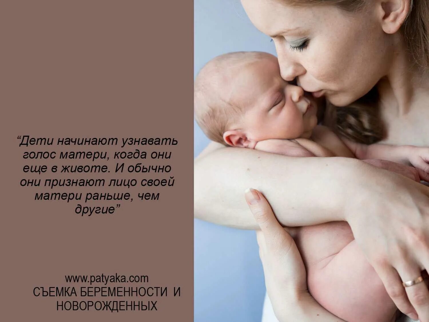 Понять узнавать. Интересные факты для детей. Интересные факты о маме для детей. Интересное для детей. Интересные факты о маленьких детях.