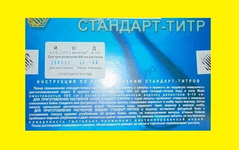 1 н соляная кислота
