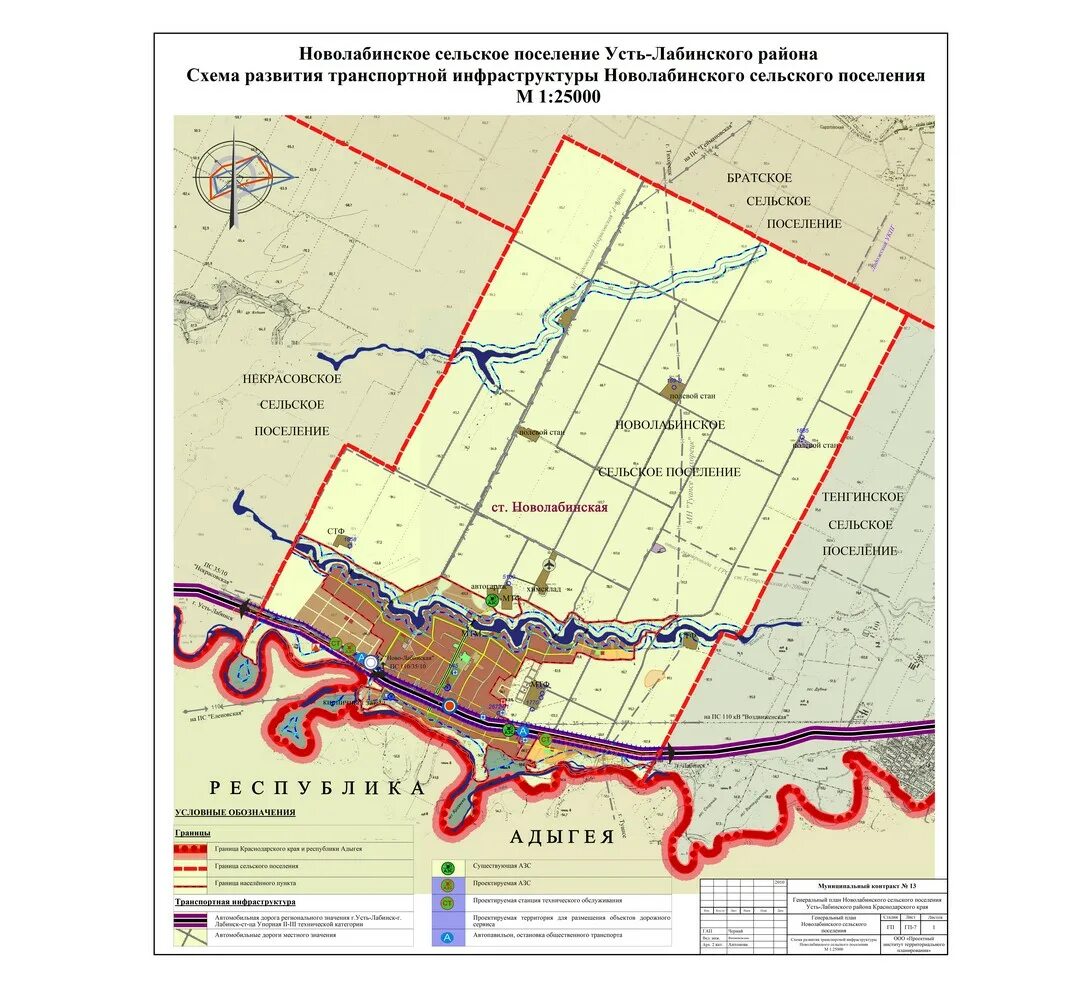 Безлесный краснодарский край усть лабинский