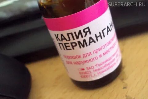 Дезинфекция марганцовкой