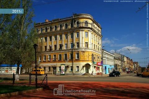 Ул куйбышева д 66