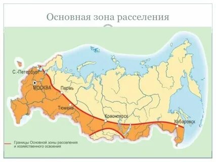 Зона севера это