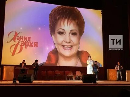 Хания фархи туган як
