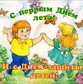 Дружба картинки для детей в детском саду