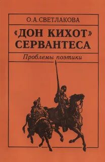 Полное название книги