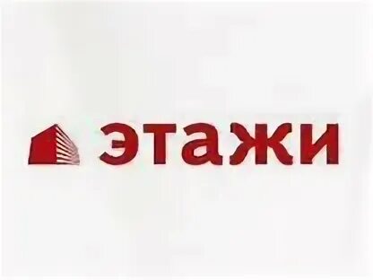 Этажи время работы