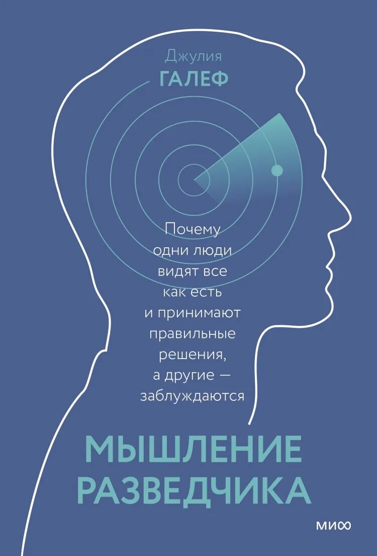 Мыслящие книги. Мыслящие книги. "мышление 2. Вычислительное мышление. Наполеон хилл.