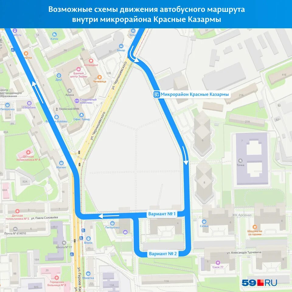 Маршрут автобуса 74 пермь на сегодня. Маршрут автобуса 74 пермь на сегодня