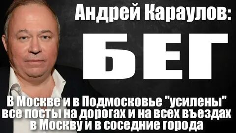 Дзен караулов