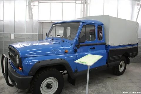 Уаз 2924