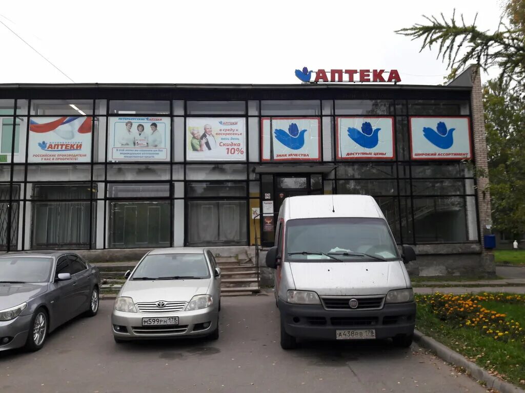 разводная лекоптторг аптека. петергоф константиновская 12. константиновская 20 петергоф. петергоф бульвар разведчика. петербургские аптеки петергоф.