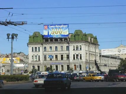 Санкт петербург 2001
