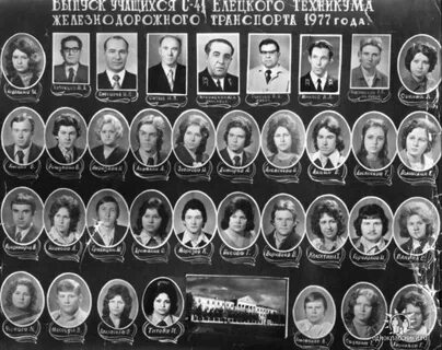 Выпуск транспорта